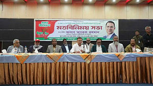 Tarique Rahman heads to Sirajganj