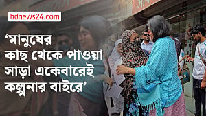 শিক্ষা, বেকারত্ব ও শ্রমজীবীদের নিয়ে তাসনিম জারার ইশতেহার