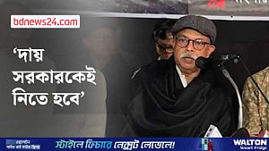 জনগণকে সাথে নিয়েই আমরা বিচার দাবি করব: উদীচী সভাপতি
