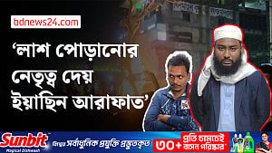 দিপু হত্যায় নেতৃত্ব দেওয়া আরও একজন গ্রেপ্তার: পুলিশ
