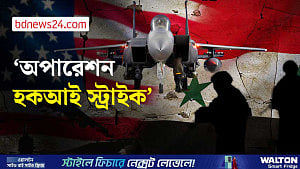 সিরিয়ায় আইএসের স্থাপনায় ‘ব্যাপক’ মার্কিন হামলা