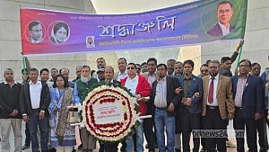 জিয়াউর রহমানের জন্মবার্ষিকীতে ইউট্যাবের শ্রদ্ধা