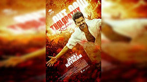 ‘এই বিজয়কেই চাই’, শেষ সিনেমার ট্রেইলারে ঝড় তুললেন বিজয়