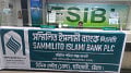 Bank Resolution Act clause axed