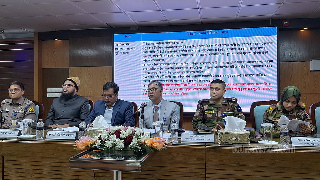 বুধবার আগারগাঁওয়ে নির্বাচনী প্রশিক্ষণ ইনস্টিটিউটে রিটার্নিং কর্মকর্তার কার্যালয়ে ঢাকা-১৩ ও ঢাকা-১৫ আসনের প্রার্থীদের বরাদ্দ দেওয়া হয়। অনুষ্ঠানে একে অপরের বিরুদ্ধে অভিযোগ দেয় বিএনপি ও জামায়াত ইসলামীর নেতারা।