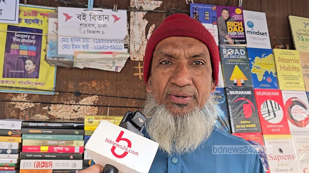হাবিবুর রহমান