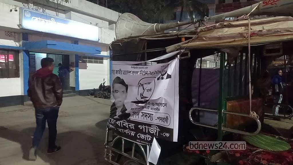 যশোর-৩ আসনের বেজপাড়া তালতলা বাজারে শুক্রবারি জামায়াতে ইসলামীর দাঁড়িপাল্লা প্রতীকের মিছিল থেকে লাঙল প্রতীকের প্রচার বাহনে হামলার অভিযোগ ওঠে; তাতে ১৩ জন আহত হন। 