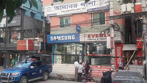 বিএনপি নেতাকে কুপিয়ে হত্যা, পুলিশ বলছে ‘ফুটবল বিশ্বকাপে সমর্থন’ নিয়ে বিরোধ