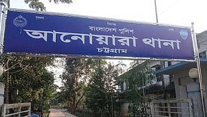 আনোয়ারায় ছেলের হাতে বাবা-মা খুন
