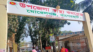 দুর্নীতি-অব্যবস্থাপনার অভিযোগে মোরেলগঞ্জের স্বাস্থ্য কর্মকর্তা বরখাস্ত
