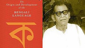 শতবর্ষে ODBL: বাংলা ভাষার উৎপত্তি ও বিকাশের ভূমিকা নিয়ে সামান্য আলাপ