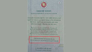 পাসপোর্টে বসছে জুলাই অভ্যুত্থানের ছাপ, ফিরছে ‘ইসরায়েল ব্যতীত’