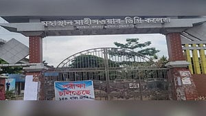 প্রবেশপত্র না পাওয়ায় পরীক্ষায় বসতে পারেননি বগুড়ার ১০ এইচএসসি শিক্ষার্থী