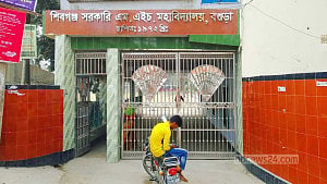 বগুড়ায় গত বছরের প্রশ্নে এইচএসসি পরীক্ষা, ২ পরিদর্শককে অব্যাহতি
