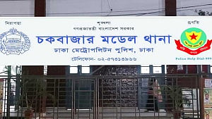 চকবাজারে খাজা মার্কেটে আগুন
