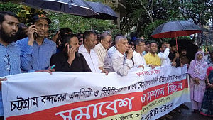 এনসিটি-সিসিটির ইজারা ঠেকাতে চট্টগ্রামে সমাবেশ