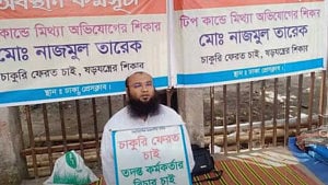 চাকরি ফিরে পেলেন ‘টিপকাণ্ডে’ আলোচিত পুলিশ কনস্টেবল