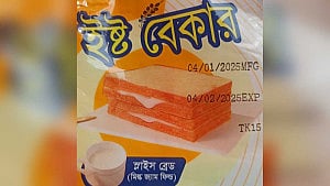 বাজার থেকে ৩ কোম্পানির ৩ খাদ্যপণ্য প্রত্যাহারের নির্দেশ