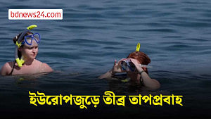 ইউরোপ এখন বিশ্বের সবচেয়ে দ্রুত উত্তপ্ত হতে থাকা মহাদেশ: বিশ্ব স্বাস্থ্য সংস্থা