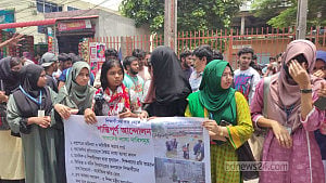 ফরিদপুরে পাঁচ দাবিতে এইচএসসি পরীক্ষার্থীদের বিক্ষোভ