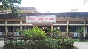 ফরিদপুরে কলহের সময় স্বামীর গোপনাঙ্গ কর্তনের অভিযোগ