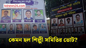 চলচ্চিত্র শিল্পী সমিতির নেতৃত্ব যাচ্ছে কার হাতে?