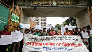 ২৮ জুলাই ২০২৬