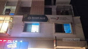 ইসলামী ব্যাংকের এজেন্ট ব্যাংক থেকে আমানতকারীদের ‘২ কোটি উধাও’