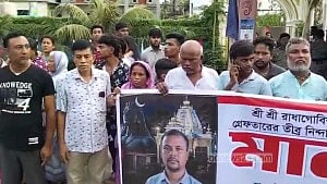 হরিদাসকে গ্রেপ্তারের প্রতিবাদে গাইবান্ধায় বিক্ষোভ