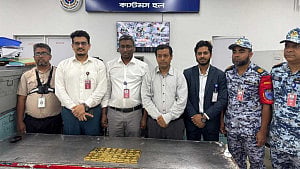 শাহজালালে ফলের ক্যারেটে মিলল ১৬ কেজি সোনা