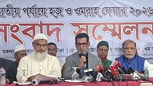 নিবন্ধিত এজেন্সিতে হজের নিবন্ধনের আহ্বান হাবের