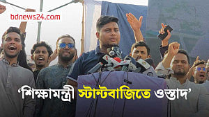 এই ‘ফার্মের মুরগিরা’ রাস্তায় নেমেছিল বলেই আপনি আজ শিক্ষামন্ত্রী: হাসনাত আব্দুল্লাহ