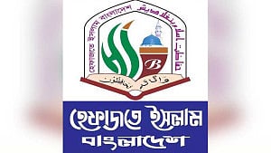 মাদ্রাসায় যৌন নির্যাতন: কওমি মাদ্রাসা ‘প্রগতিশীলদের লক্ষ্যে’ পরিণত হয়েছে, অভিযোগ হেফাজতের