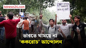 ‘নীরব থাকব না’, বিক্ষুব্ধ ভারতীয় তরুণদের ঘোষণা