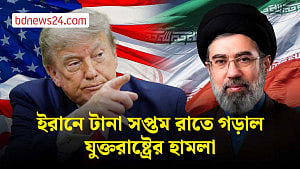 ইরানে টানা সপ্তম রাতে গড়াল যুক্তরাষ্ট্রের হামলা
