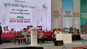 জুলাই শহীদ স্মরণসভায় প্রধানমন্ত্রী
