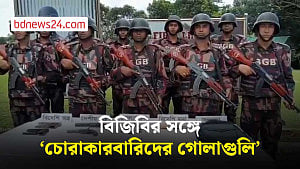 খাগড়াছড়িতে বিজিবির অভিযানে অস্ত্র-গুলি উদ্ধার