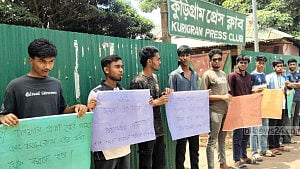 শিক্ষামন্ত্রীর পদত্যাগের দাবিতে কুড়িগ্রামে মানববন্ধন