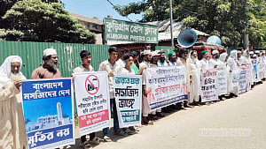 গাইবান্ধায় রাম বিগ্রহ নির্মাণের বিরুদ্ধে কুড়িগ্রামে বিক্ষোভ