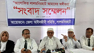 লালমনিরহাটে মাদক-জুয়ার আসামিদের আইনি সেবা দেবেন না আইনজীবীরা