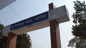 নাটোরে একদিনের ব্যবধানে ২ শিশুর মৃত্যু, জীবন-মৃত্যুর সন্ধিক্ষণে বাবা