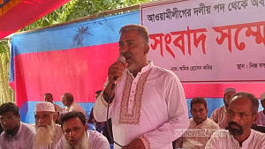 মাদারীপুরে সমর্থকদের নিয়ে আওয়ামী লীগ ছাড়ার ঘোষণা ইউপি চেয়ারম্যানের