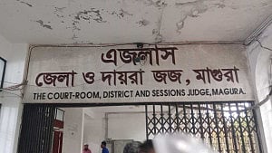মাগুরায় শিশু ধর্ষণ ও হত্যার দায়ে একজনের মৃত্যুদণ্ড