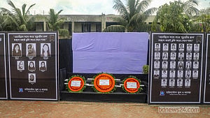 মাইলস্টোন ট্র্যাজেডির এক বছর