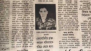 জিয়াউর রহমান হত্যা: সাবেক সেনা কর্মকর্তা মোজাফফর গ্রেপ্তার