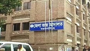 ময়মনসিংহে স্কুলছাত্র হত্যা: ২ ভাইয়ের মৃত্যুদণ্ড