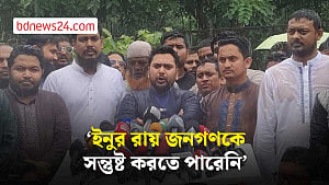 জুলাইয়ের আকাঙ্ক্ষার বাংলাদেশ এখনও পাইনি: নাহিদ