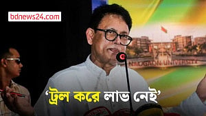 বিভিন্ন দেশের লোকজন বাংলাদেশে পড়তে আসবে: শিক্ষামন্ত্রী