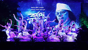 শিল্পকলায় সংগীতসন্ধ্যা ‘বর্ষায় নজরুল’