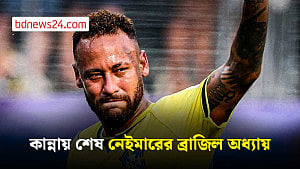 হেক্সা জয়ের স্বপ্নভঙ্গ: কান্নায় শেষ নেইমারের ব্রাজিল অধ্যায়
